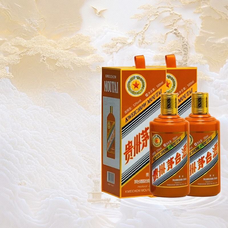 Plus会员:茅台（MOUTAI）甲辰龙年生肖纪念酒 53度 酱香型白酒 500ml*2礼盒送礼