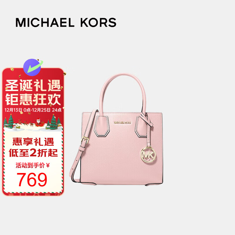 MICHAEL KORS 迈克·科尔斯 MERCER系列 女士手提包 35S1GM9M2L 粉色 中号 ￥633.65