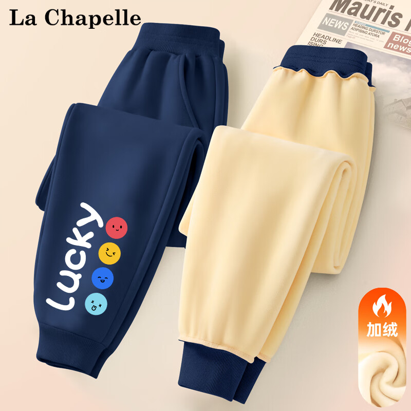 LA CHAPELLE MINI 拉夏贝尔男童裤子秋冬加绒2024儿童冬装运动长裤男孩冬季棉裤 