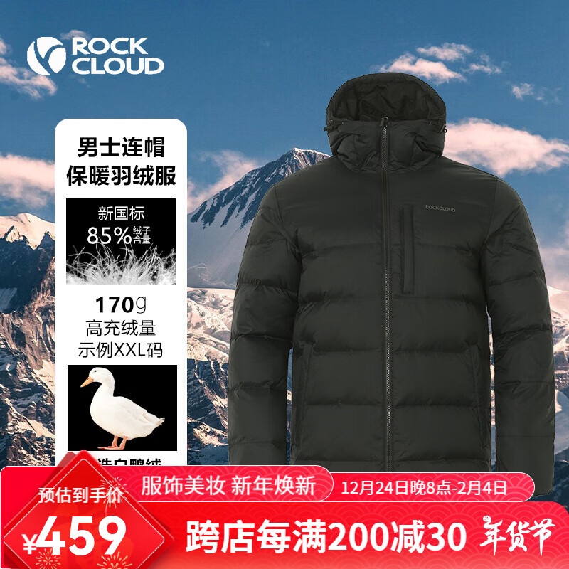 Rock Cloud ROCKCLOUD24户外650蓬鸭绒男款加厚防风保暖羽绒服 曜石黑 M 429元（需