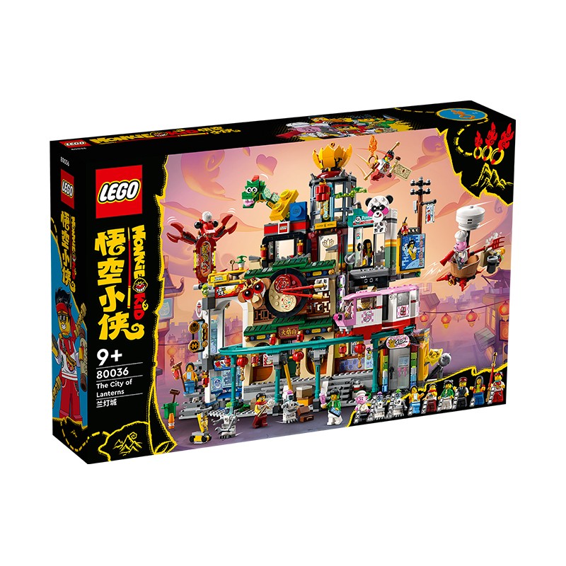 京东百亿补贴、PLUS会员：LEGO 乐高 悟空小侠系列 80036 兰灯城 632.82元包邮（
