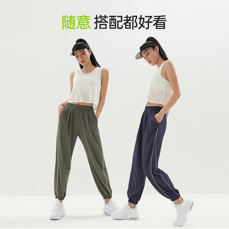 Sky Hand 天空之手运动生活女款速干运动裤SKY-E21280 29元（需用券）