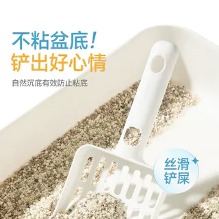 比亿奇 猫砂木薯膨润土混合猫砂5包 37.85元 - 线报酷 比亿奇 猫砂木薯膨润土混合猫砂5包 37.85元 - 线报酷