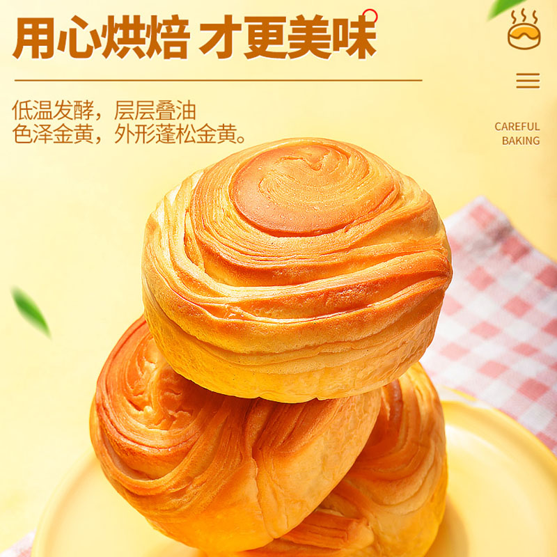 HAIYU FOOD 海玉 手撕面包1斤整箱 14.9元（需用券）