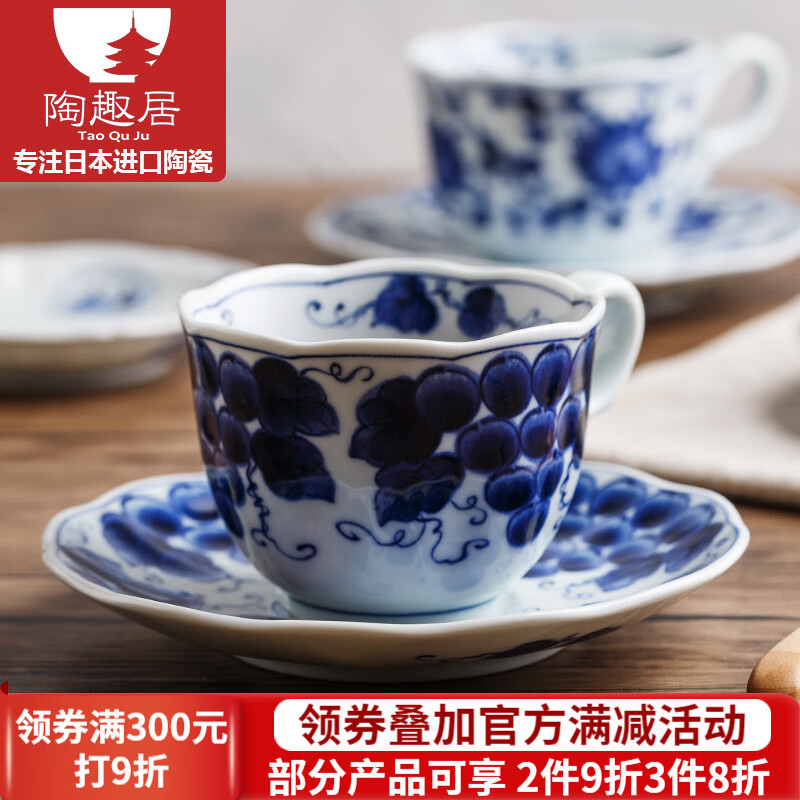 蓝凛堂 日本进口 蓝凛堂陶瓷咖啡杯碟套装日式青花釉下彩红茶杯家用下午 
