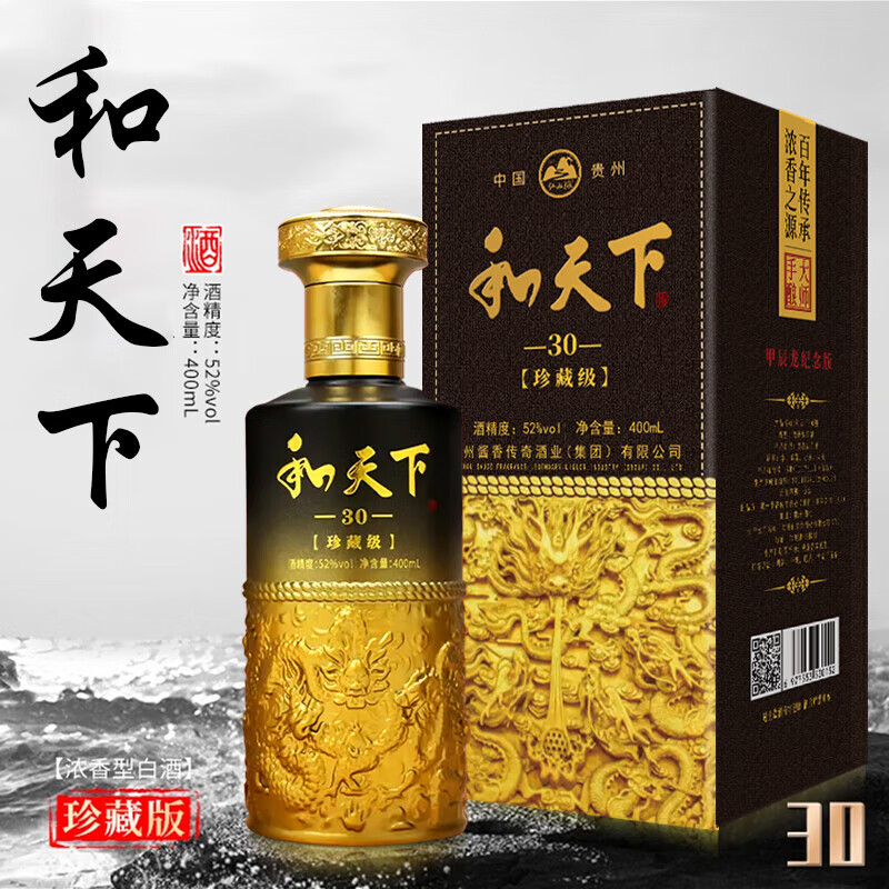 口粮酒白酒 可炒菜做饭年货礼盒 52%vol 400mL 1盒 （牛皮纸盒装） 5.9元