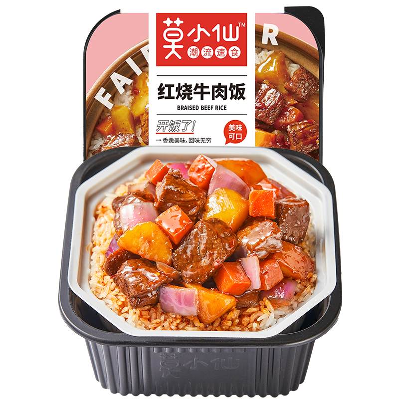 88VIP：莫小仙 红烧牛肉煲仔饭285g/盒自热米饭大份量即食懒人方便速食品 10.3