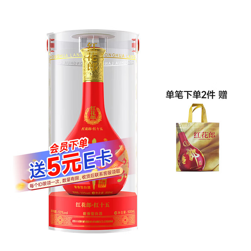 LANGJIU 郎酒 红花郎15 53%vol 酱香型白酒 500ml 单瓶装 ￥426.95