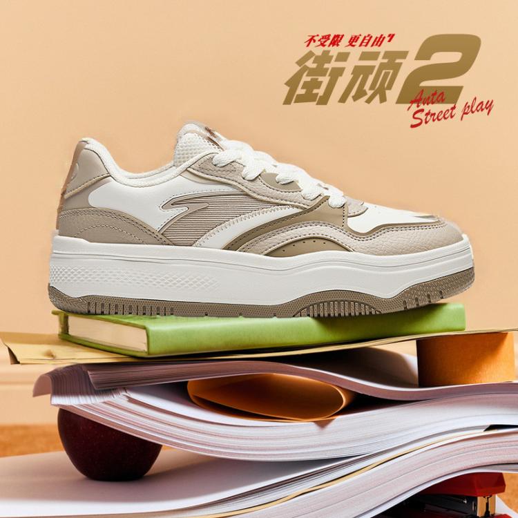 安踏 街顽2 潮流配色板鞋 922448077 78元