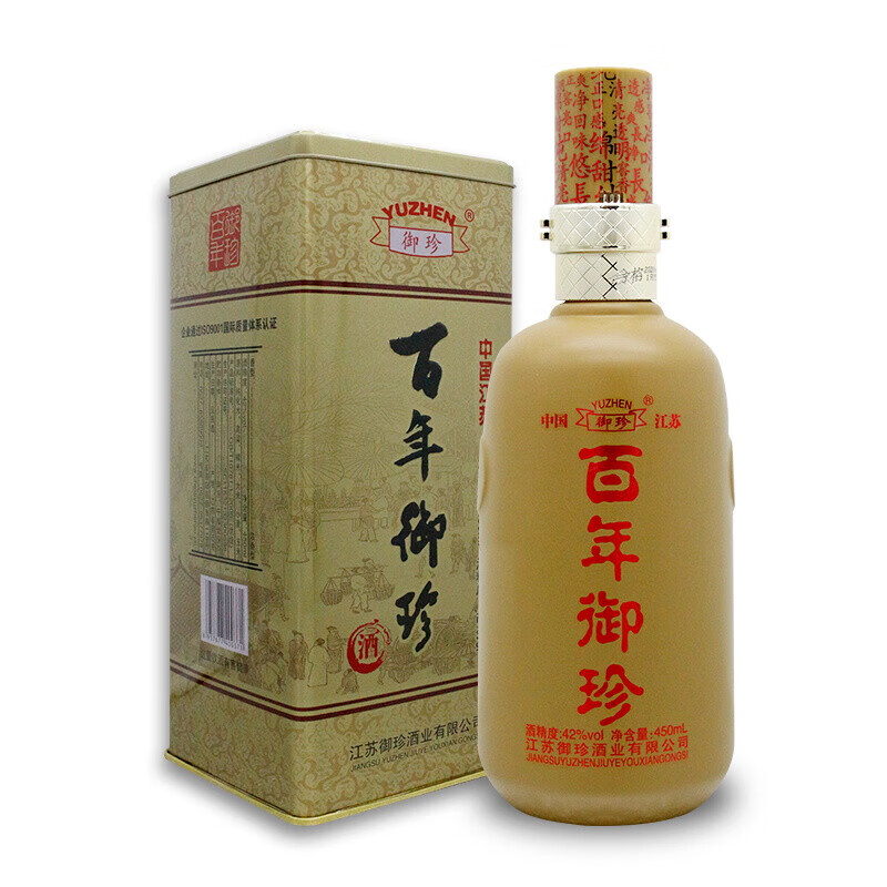 蓝贵人 御珍 百年御珍 42度浓香型绵柔白酒450mL 53元（需用券）