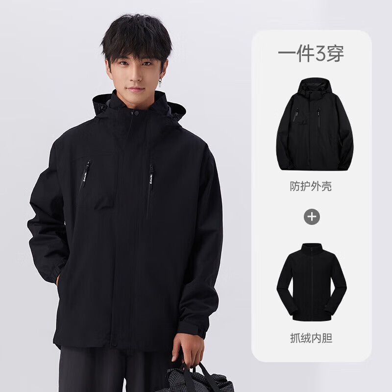 TECTOP 探拓 冲锋衣三合一加厚防寒保暖户外滑雪登山服 05CF 经典黑L 经典黑 26