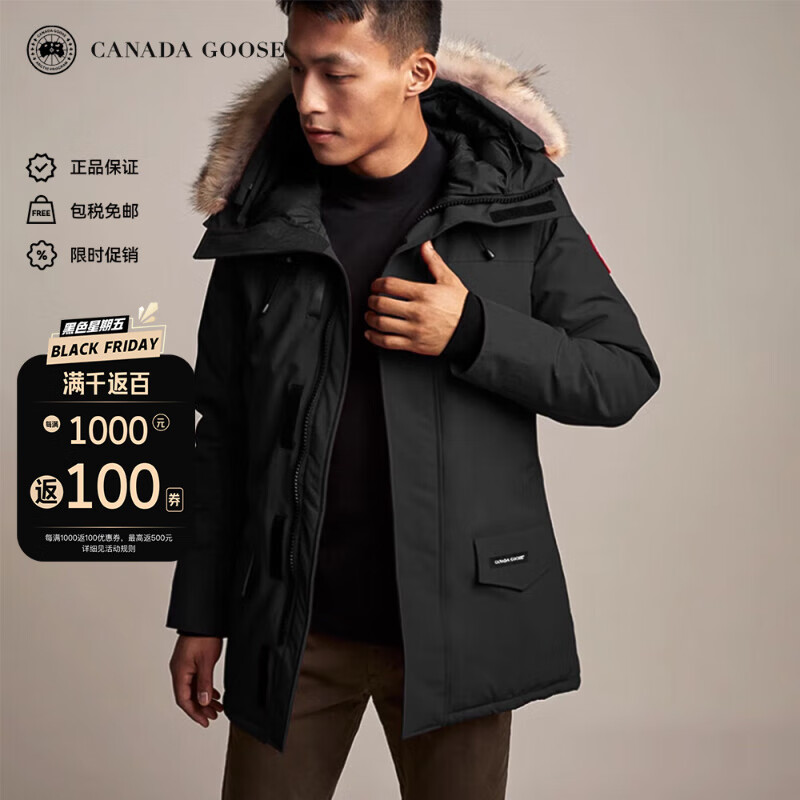 CANADA GOOSE 滑雪保暖连帽中长款冬季大衣羽绒服 2062MA61黑色 S 8302.22元包邮（