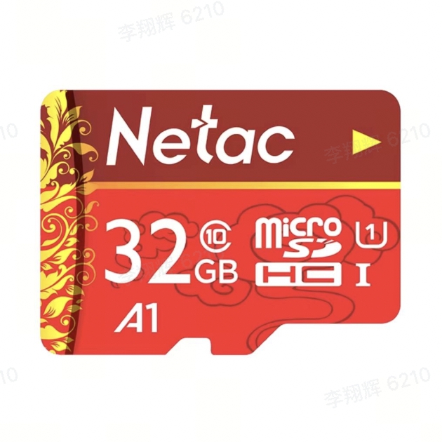 百亿补贴：Netac 朗科 P500 华彩国风版 MIcro-SD存储卡 32GB（UHS-I、U1、A1） 16.9元