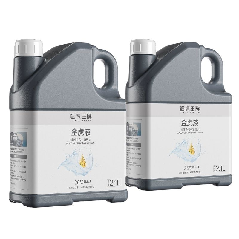 途虎 王牌 TUHU 途虎 升级去油膜玻璃水 -25℃ 4.2斤*2瓶装 2瓶装 1.8元