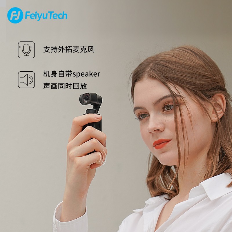 Feiyu Tech 飞宇 pocket2口袋云台相机手持高清增稳vlog摄像机防抖运 944.01元（需