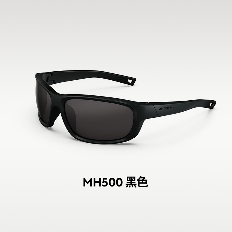 DECATHLON 迪卡侬 户外防晒太阳眼镜 MH500 99.9元