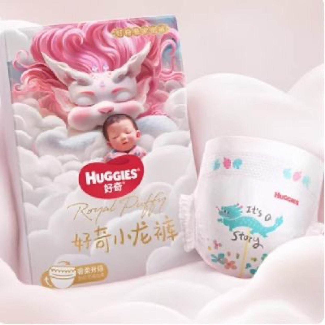 好奇 Huggies 皇家御裤小龙裤 拉拉裤 任拍4件 219.6元包邮（合54.9元/件）