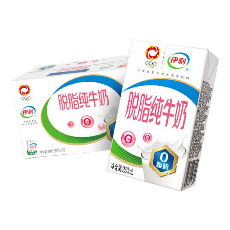 再降价: 伊利 纯牛奶 250ml*16盒 × 2件 57.6元（需领券，合28.8元/件）