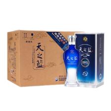 京东百亿补贴：洋河 蓝色经典 天之蓝 浓香型绵柔白酒 整箱装 42度 520mL 6瓶 