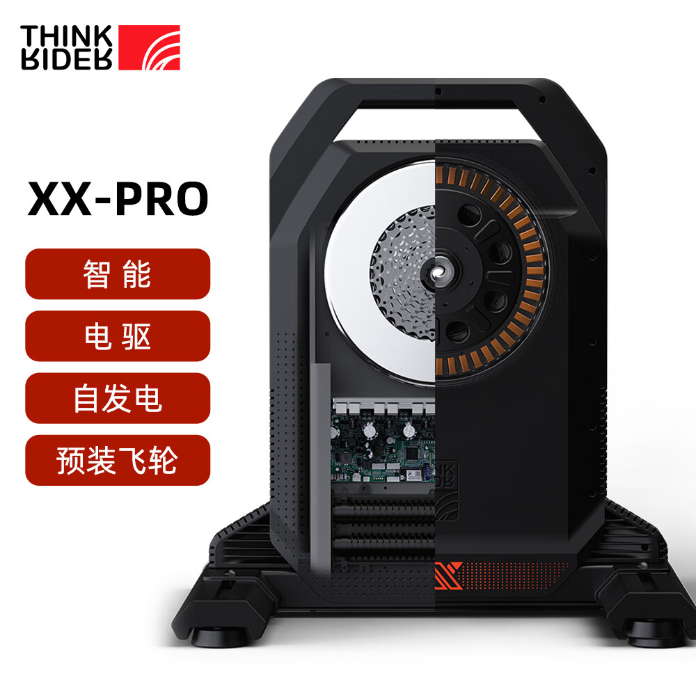 ThinkRider 预售智骑XX PRO智能直驱骑行台室内公路自行车功率自发电训练台 XXPr