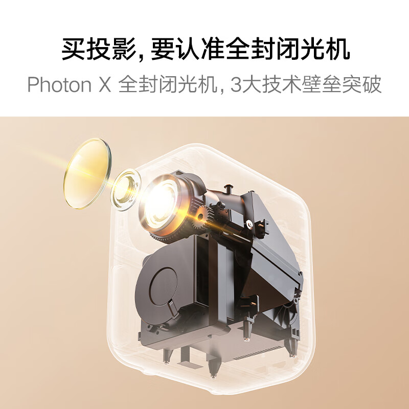 Xming 小明 Q3 Neo 投影仪家用办公高清便携游戏投影机家庭影院一体机 769元（