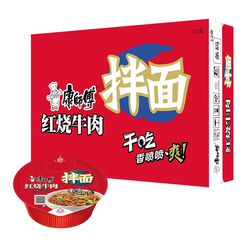 移动端：康师傅 干拌面方便面碗装泡面整箱批发休闲零食红烧盒装拌面宿舍