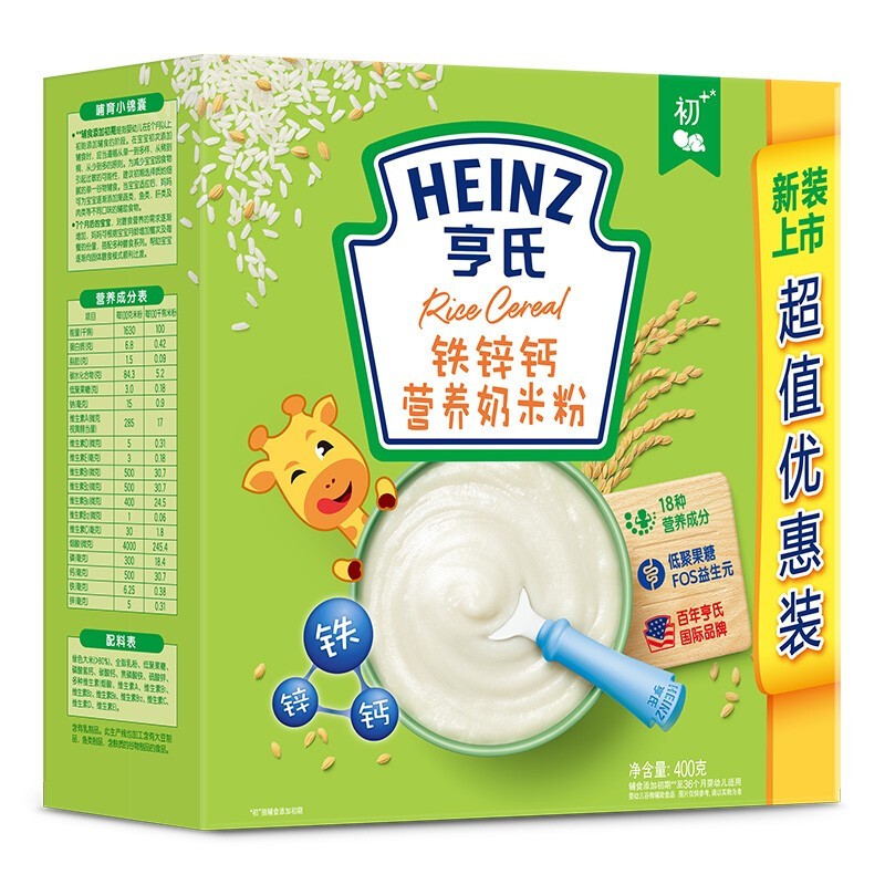 88VIP：Heinz 亨氏 五大膳食系列 米粉 400g 8.46元（需用券）