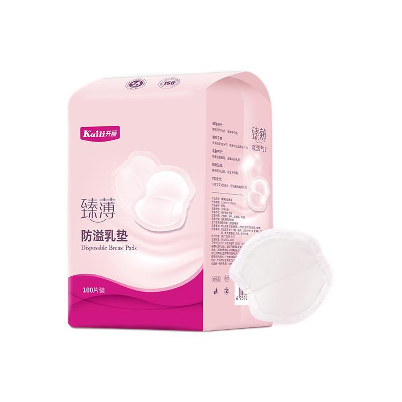 Kaili 开丽 臻薄系列 KR1200-D 防溢乳垫 100片 18.9元（需用券）