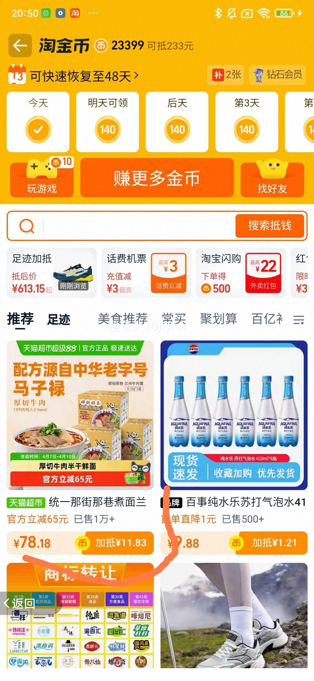 统一那街那巷 兰州牛肉面 618g*3盒 方便鲜面拉面囤货组合优惠证明