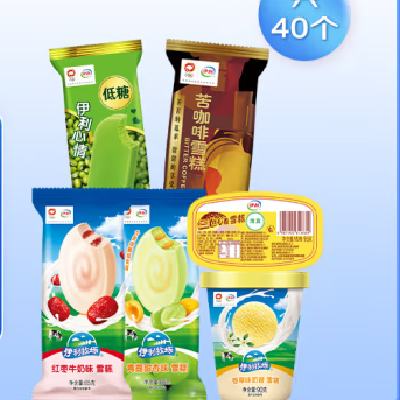 伊利冰淇淋 共40支（含赠品冰工厂10支+绮炫2支） 74.92元（合1.87元/支）