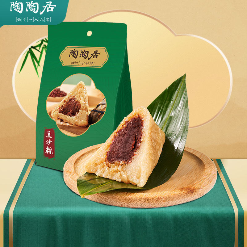 陶陶居 豆沙粽200g+金丝蜜枣粽200g 12.9元包邮（需用券）