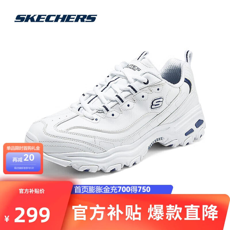 SKECHERS 斯凯奇 男款休闲运动鞋 100123574216 ￥264.05