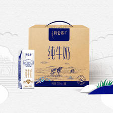 特仑苏 蒙牛特仑苏纯牛奶250ml*16盒 3.6g乳蛋白 整箱装（新老包装随机发货） 