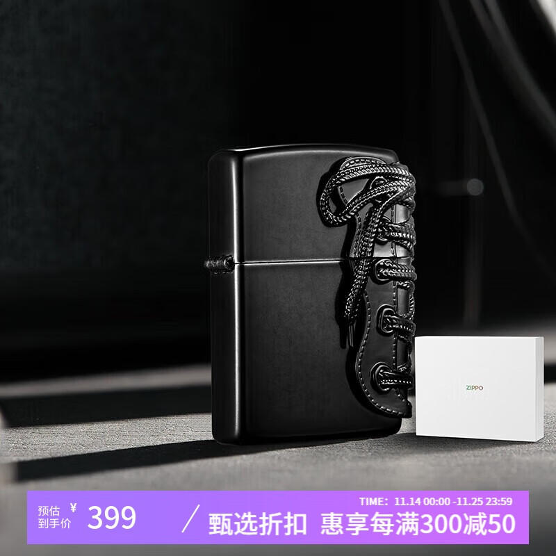 ZIPPO 之宝 打火机男士 防风煤油 鞋子盔甲礼盒 379元（双重优惠）