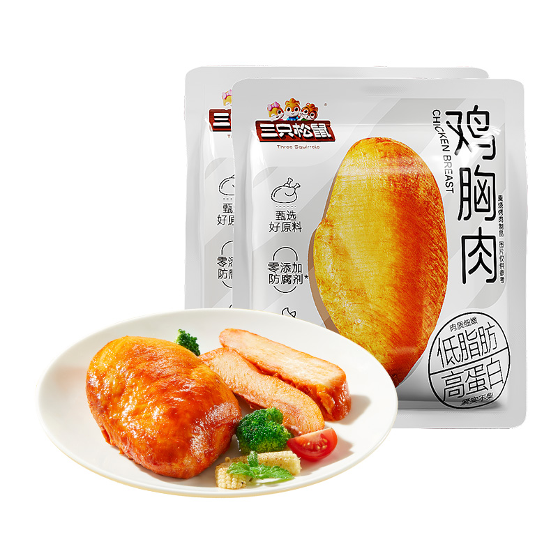 11大袋啊 三只松鼠鸡胸肉共550g 券后19.8元