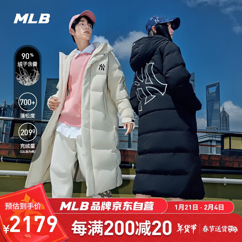 MLB 情侣长款羽绒服 3ADJB1646-50BKS 1199元（需用券）