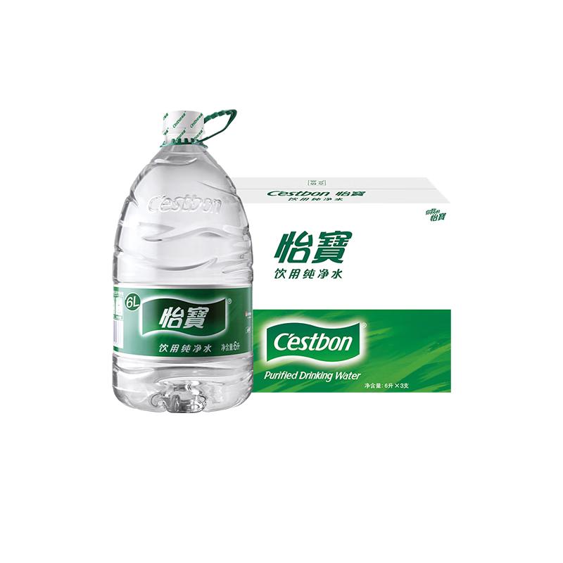 怡宝 饮用水 6L×3桶 24.9元（需用券）