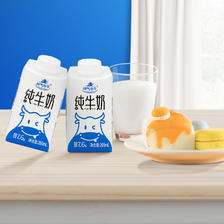 皇氏乳业 神气水牛 纯牛奶（3.8g蛋白质）200mL*10盒 29.9元包邮