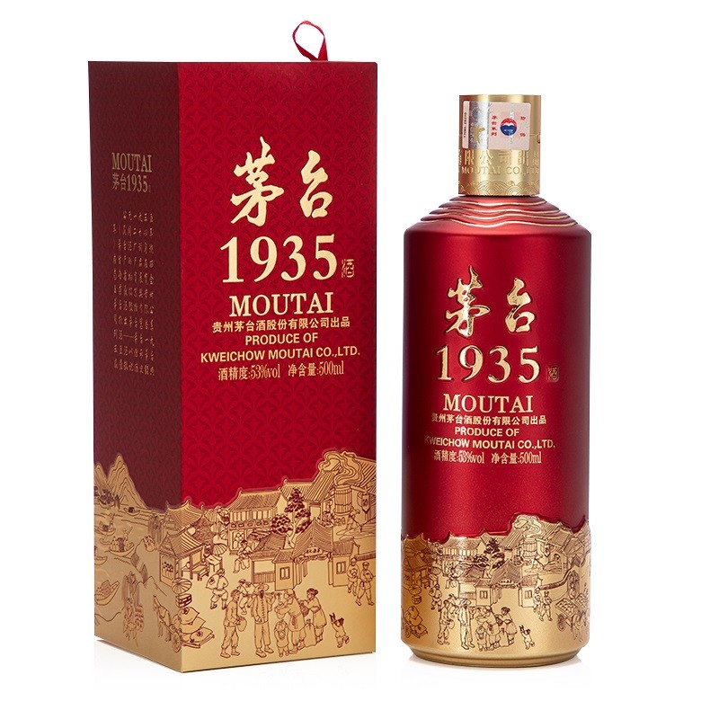 MOUTAI 茅台 53%vol 酱香型白酒 500ml 单瓶装 814.12元（需用券）