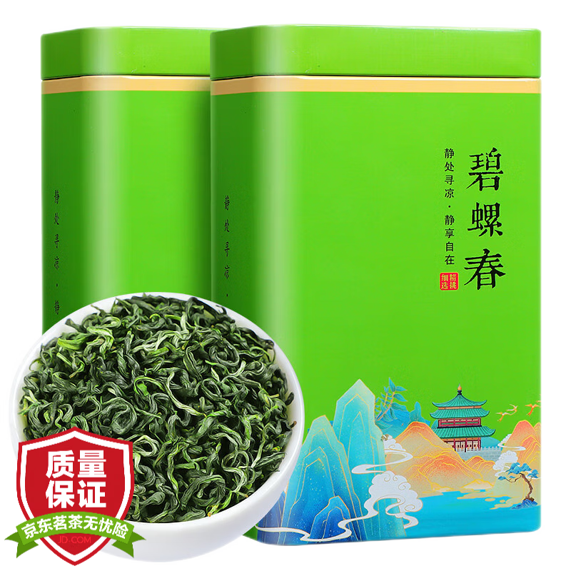 立香园 plus会员：立香园 碧螺春绿茶 2023新茶 250g*2罐 42.9元（需用券）