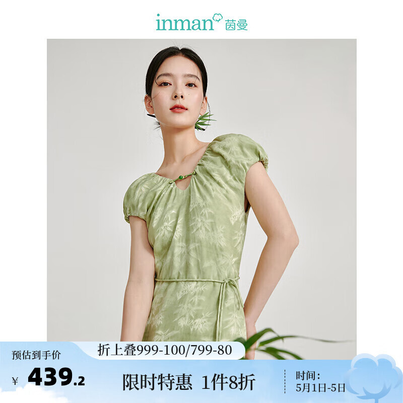 INMAN 茵曼 薄荷曼波炒色连衣裙2024夏季女装新中式盘扣收腰显瘦裙子 果绿色 M 389.2元（需买2件，共778.4元）