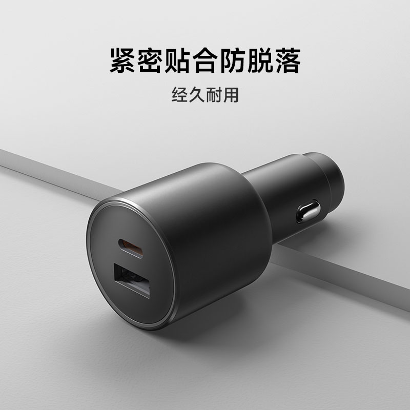 Xiaomi 小米 100W双口车载充电器套装 (1A1C) 黑色小米su7 78.32元