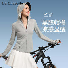 La Chapelle 短款简约连帽防晒服L4J375F122-JC 69元包邮（需用券）