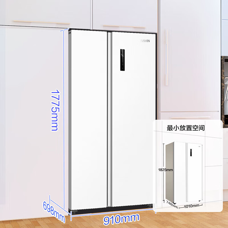 WAHIN 华凌 610升L超大容量对开门双开门冰箱一级能效双变频风冷无霜WiFi用电