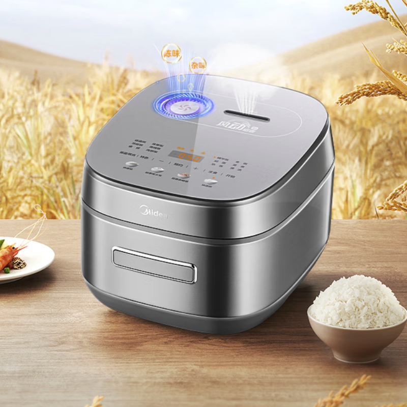 美的 稻香Pro系列 MB-HS433 电饭煲 钛钢灰 507.19元