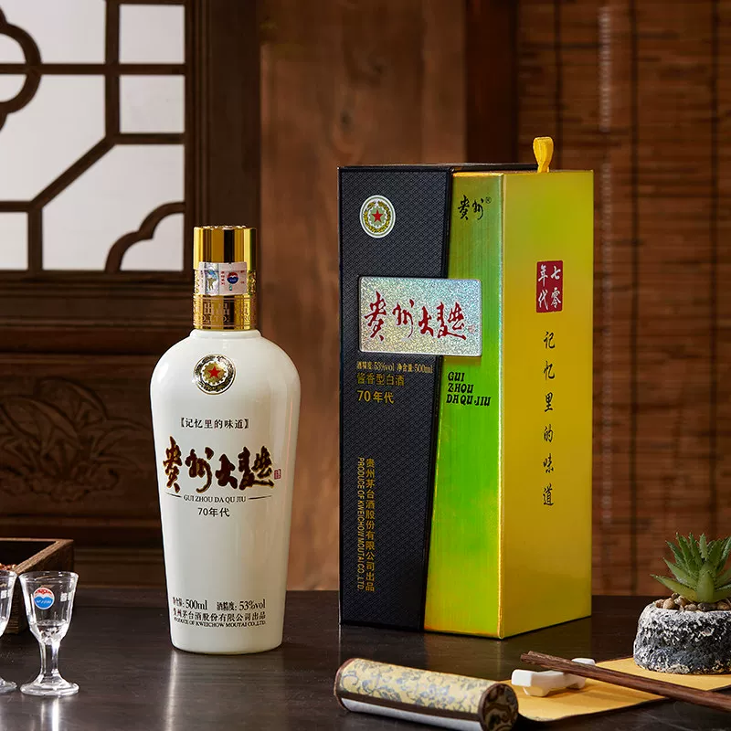 茅台 贵州大曲70年代 53度 酱香型白酒 500ml*6瓶装 1221.37元 - 86线报