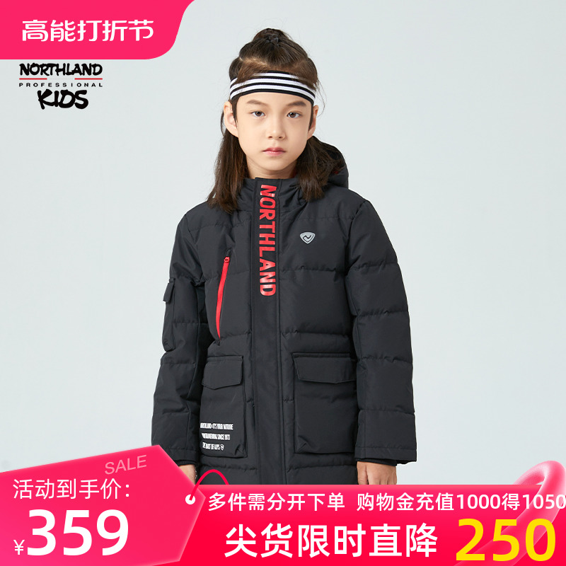 NORTHLAND 诺诗兰 CO105401-2 男童中长款羽绒服 军旅迷彩 170cm 359元（需用券）