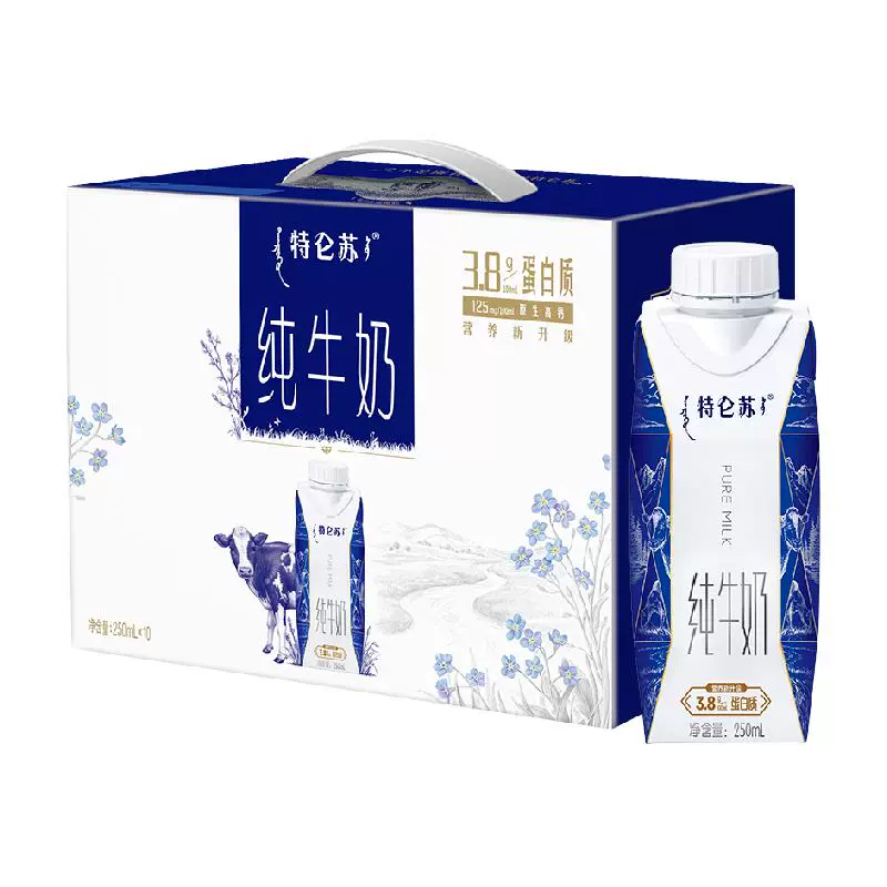 特仑苏 MENGNIU 蒙牛 特仑苏纯牛奶梦幻盖250ml*10包 ￥34.9