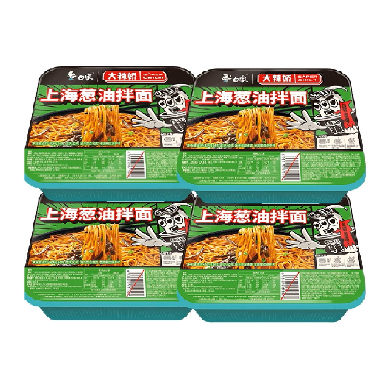 白象 大辣娇拌乐多上海葱油拌面干拌面速食泡面夜宵免煮 19.9元