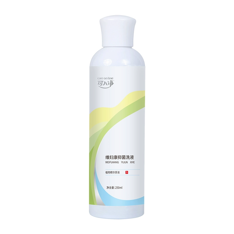 到手1.9可人净 抑菌护理液200ml/瓶 券后7.9元